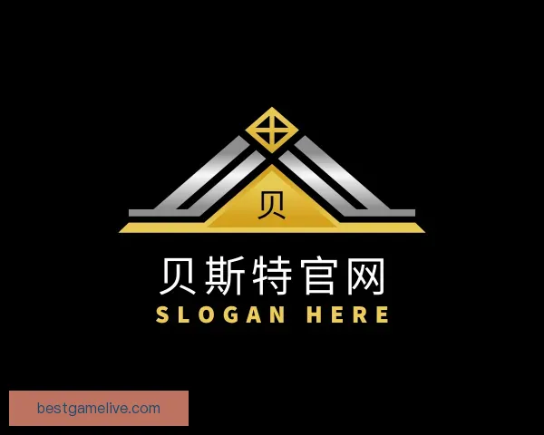关于贝斯特官网